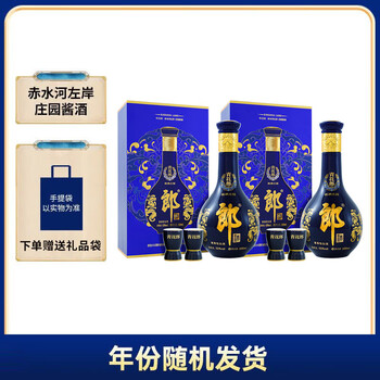 郎酒蓝花郎型号规格- 京东