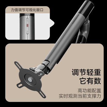 松能电脑支架 显示器支架 支架臂 松能t7 获德国IF设计奖 显示屏支架 显示器增高架 显示器底座T7-1H