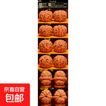 文玩核桃满天星精品价格报价行情- 京东