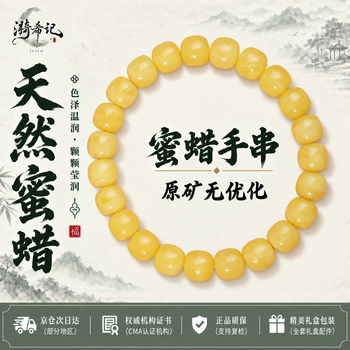 老蜜蜡花价格报价行情- 京东