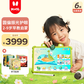 火火兔I6价格报价行情- 京东