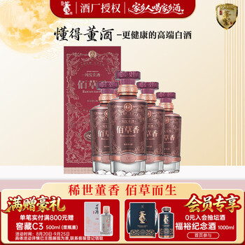 54度国密董酒价格报价行情- 京东