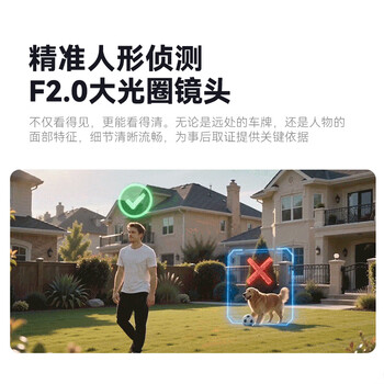 海康威视摄像头监控套装8路400万红外全彩摄像机室内室外网线供电语音对讲4T硬盘K24H-LT