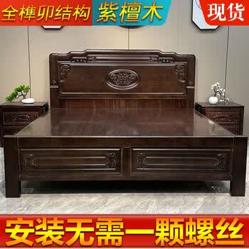 明清紫檀木品牌及商品- 京东