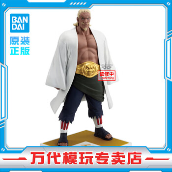 火影忍者五影品牌及商品- 京东