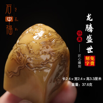 昌化田黄石价格报价行情- 京东