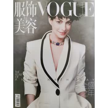 服饰与美容（VOGUE）价格报价行情- 京东