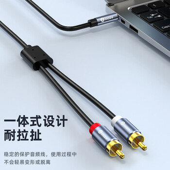 毕亚兹 3.5mm转双莲花 音频线一分二 AUX立体声音响线  红白2RCA公对公连接线 手机电脑功放转接线 1.5米