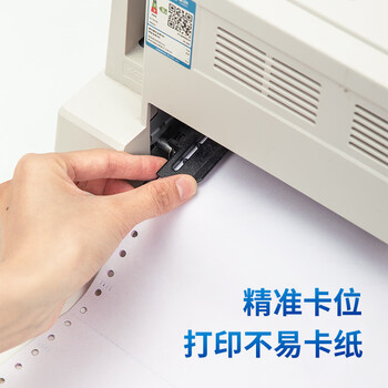 得力(deli)白令海四联整张可撕边针式打印纸电脑打印纸 彩色(白红蓝黄)发票报销单 送货单600页/箱 241-4CS 得力(deli)白令海四联整张可撕边针式打印纸电脑打印纸 彩色(白红蓝黄)发票报销单 送货单600页/箱 241-4CS