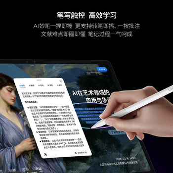 联想拯救者Y900 TB522FU 13英寸 4K超清AI办公平板电脑 长续航 8GB+256GB WIFI 骁龙8至尊版 碳晶黑 联想拯救者Y900 TB522FU 13英寸 4K超清AI办公平板电脑 长续航 8GB+256GB WIFI 骁龙8至尊版 碳晶黑