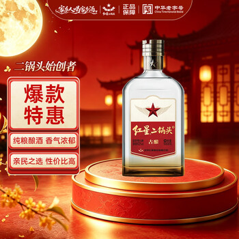 红星500ml价格报价行情- 京东