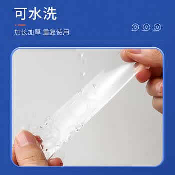 晨光（M&G）30mm*3m*1mm无痕纳米双面胶带  泡壳款侧边不沾灰 马年新年春联胶贴家用车用强力固定贴AJD957AK