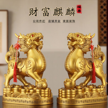 金麒麟1号价格报价行情- 京东