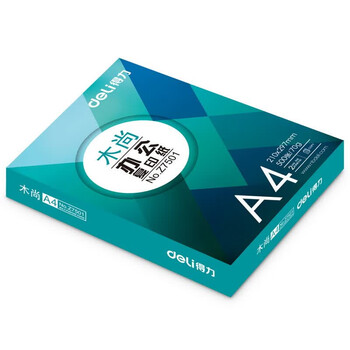 得力(deli)木尚A4纸 70g整箱 5包/箱 得力(deli)木尚A4纸 70g整箱 5包/箱
