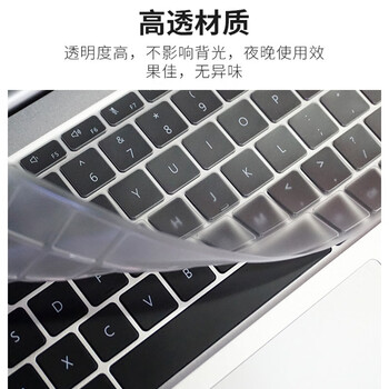 爱国者适用拯救者R9000K/Y9000K/2021款Y9000X 笔记本电脑键盘膜高透超薄TPU键盘隐形保护膜防尘防水 