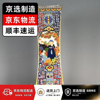 大清瓷器价格报价行情- 京东