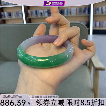福禄寿翡翠手镯价格及图片表- 京东