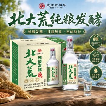 北大荒白酒价格报价行情- 京东