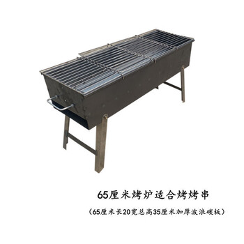 链韩舍倾尊 烤羊腿炉子木炭烧烤炉全套烤鸡兔羊排烤肉架烤羊肉串炉子