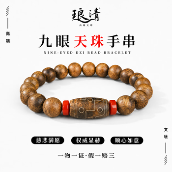 21眼天珠型号规格- 京东