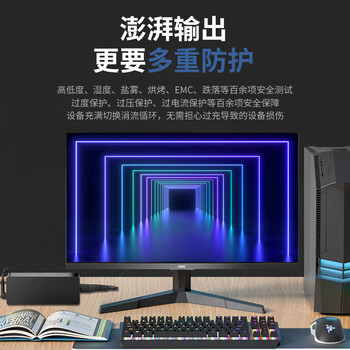 悠品 三星显示器电源线14V3A/2.5A/2.14A/1.78A/1.43A液晶电脑电源适配器显示屏通用笔记本充电器
