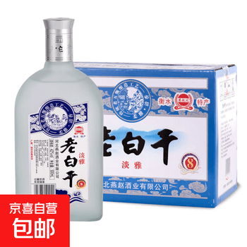 衡水老白干淡雅52度品牌及商品- 京东