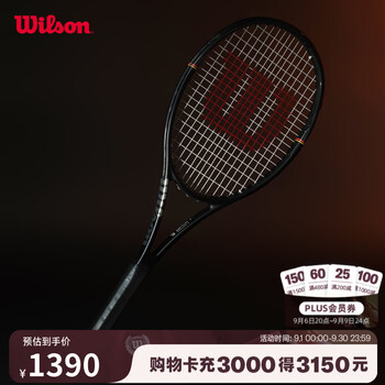 wilson pro staff 97品牌及商品- 京东