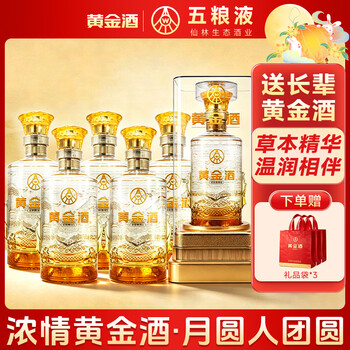 五粮液52度黄金酒品牌及商品- 京东