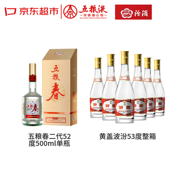 五粮液52度A新款- 五粮液52度A2021年新款- 京东