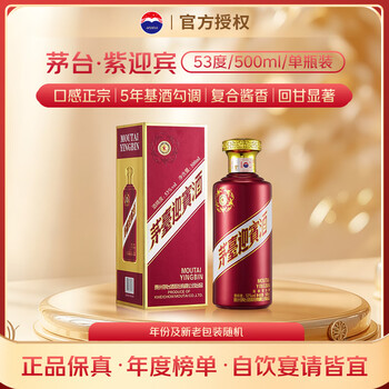 迎宾单瓶白酒品牌及商品- 京东