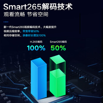 海康威视海康威视监控器摄像头套装全套设备4路600万超高清红外夜视室外防水poe网线供电可录音4T硬盘3T66