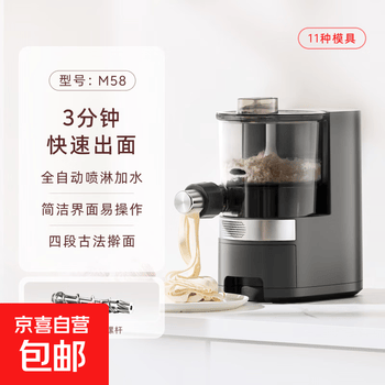 自动饺子皮机- 京东