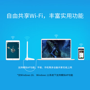 普联（TP-LINK）1300M免驱 双频USB无线网卡外置双天线 台式机笔记本电脑无线WiFi接收器发射器随身wifi WDN6201H