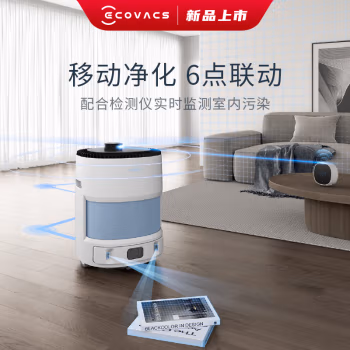 讲一讲：科沃斯机器人AVA PRO空气净化器真的好吗？真假如何鉴别呢!