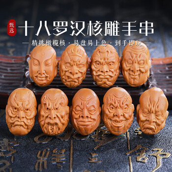 Y12)橄欖核雕18羅漢念珠数珠長串古玩古美術寺院 仏具 仏教 佛教用品 Y12)橄欖核雕18羅漢念珠数珠長串古玩古美術寺院 仏具 仏教 佛教用品