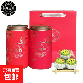 金桔普洱茶新款- 金桔普洱茶2021年新款- 京东