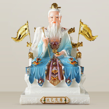 太乙救苦天尊新款- 太乙救苦天尊2021年新款- 京东