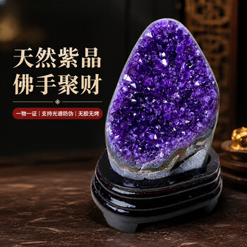 紫水晶洞价格报价行情- 京东