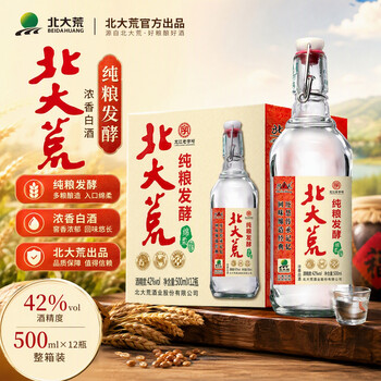 北大荒酒价格价格报价行情- 京东