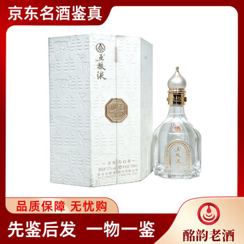 五粮液750ml价格报价行情- 京东