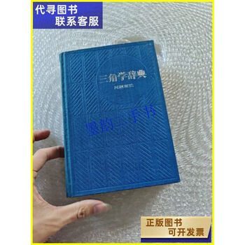 笹部贞市郎品牌及商品- 京东
