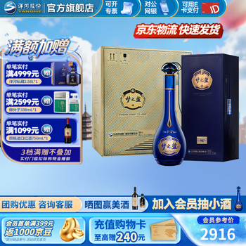 梦之蓝m6价格报价行情- 京东