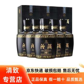汾酒42度475ml价格报价行情- 京东
