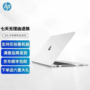 惠普probook怎么样品牌及商品- 京东