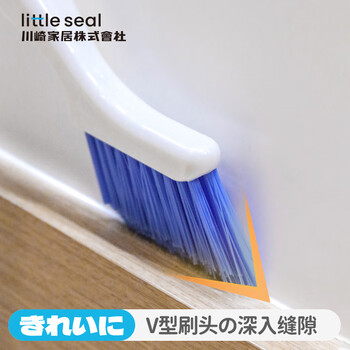 Little seal日本窗户缝隙清洁神器清理门窗凹槽小刷子二合一缝隙刷
