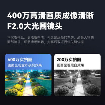 海康威视摄像头监控套装8路400万红外全彩摄像机室内室外网线供电语音对讲4T硬盘K24H-LT