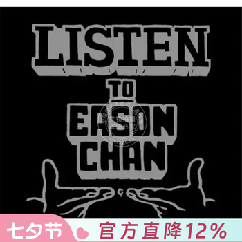 cd陈奕迅价格报价行情- 京东