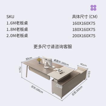 森菲亚 办公桌老板桌简约现代时尚经理桌办公室单人领导主管桌