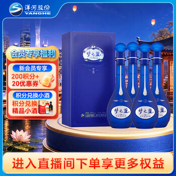 梦之蓝42度价格报价行情- 京东