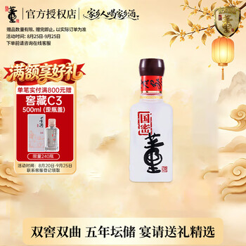 54国密董酒价格报价行情- 京东